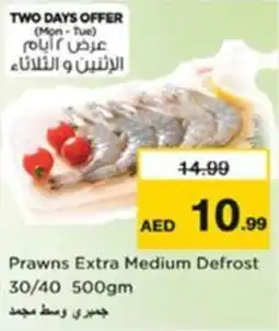 Nesto Prawns Extra Medium Defrost 30/40 offer