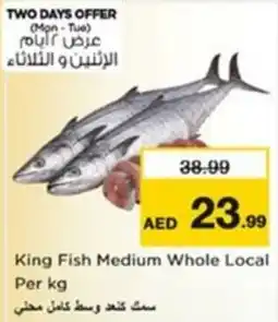 Nesto King Fish Medium Whole Local offer