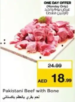 Nesto Pakistani Beef with Bone offer