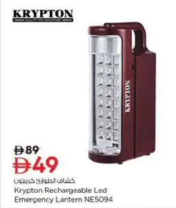 Nesto Krypton Rechargeable Led Emergency Lantern NE5094 offer