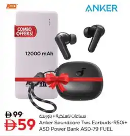 Nesto Anker Soundcore Tws Earbuds-R50i+ ASD Power Bank ASD-79 FUEL offer