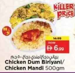 Nesto Chicken Dum Biriyani / Chicken Mandi offer