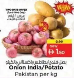 Nesto Onion India / Potato Pakistan offer