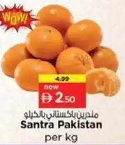 Nesto Santra Pakistan offer