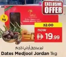 Nesto Dates Medjool Jordan offer