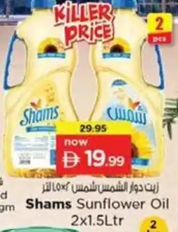 Nesto Shams Sunflower Oil offer