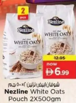 Nesto Nezline White Oats Pouch offer