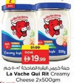 Nesto La Vache Qui Rit Creamy Cheese offer