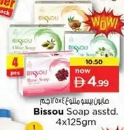 Nesto Bissou Soap asstd. offer