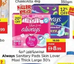 Nesto Always Sanitary Pads Skin Lover Maxi Thick offer