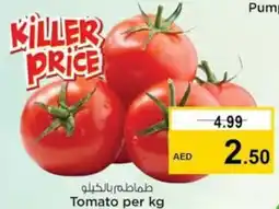 Nesto Tomato offer