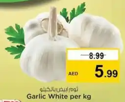 Nesto Garlic White offer