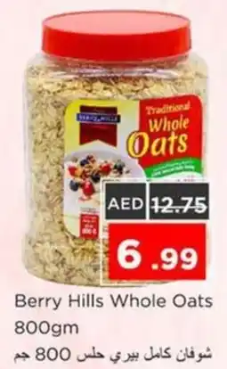 Nesto Berry Hills Whole Oats offer
