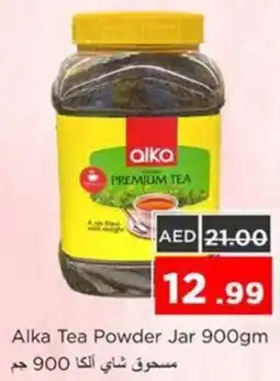 Nesto Alka Tea Powder Jar offer
