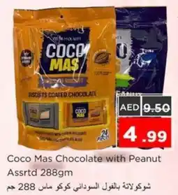 Nesto Coco Mas Chocolate with Peanut Assrtd offer
