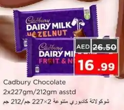 Nesto Cadbury Chocolate asstd offer