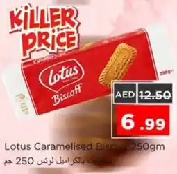 Nesto Lotus Caramelised Biscuit offer