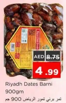 Nesto Riyadh Dates Barni offer