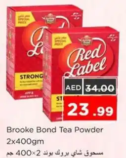 Nesto Brooke Bond Tea Powder offer
