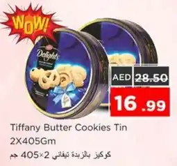 Nesto Tiffany Butter Cookies Tin offer