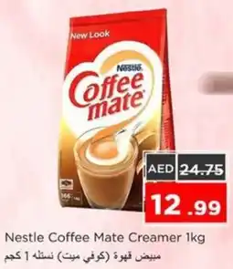Nesto Nestle Coffee Mate Creamer offer
