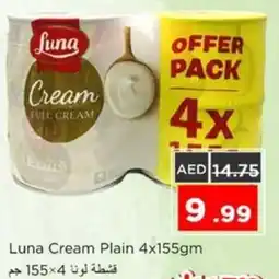 Nesto Luna Cream Plain offer