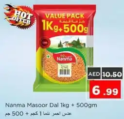 Nesto Nanma Masoor Dal offer