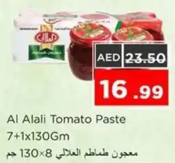 Nesto Al Alali Tomato Paste offer