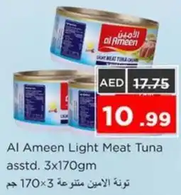 Nesto Al Ameen Light Meat Tuna asstd offer