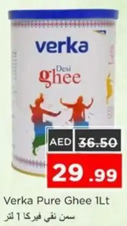 Nesto Verka Pure Ghee offer