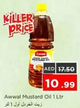Nesto Awwal Mustard Oil offer