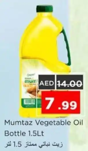Nesto Mumtaz Vegetable Oil Bottle offer