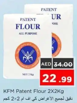 Nesto KFM Patent Flour offer