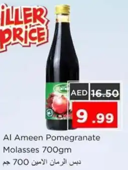 Nesto Al Ameen Pomegranate Molasses offer