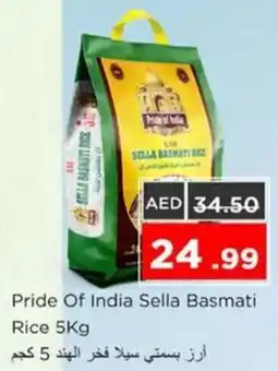 Nesto Pride Of India Sella Basmati Rice offer