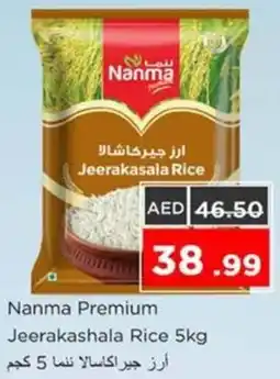 Nesto Nanma Premium Jeerakashala Rice offer
