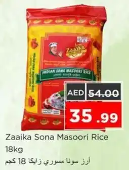 Nesto Zaaika Sona Masoori Rice offer