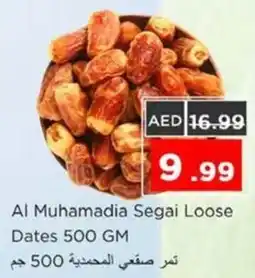Nesto Al Muhamadia Segai Loose Dates offer