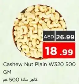 Nesto Cashew Nut Plain W320 offer