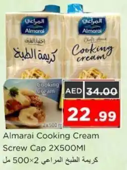 Nesto Almarai Cooking Cream Screw Cap offer