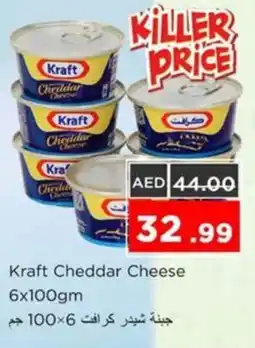 Nesto Kraft Cheddar Cheese offer