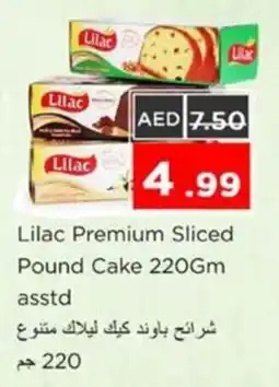 Nesto Lilac Premium Sliced Pound Cake asstd offer
