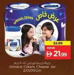 Nesto Almarai Cream Cheese Jar offer
