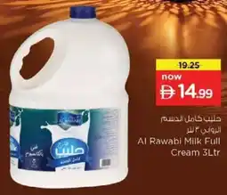 Nesto Al Rawabi Milk Full Cream offer
