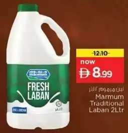 Nesto Marmum Traditional Laban offer