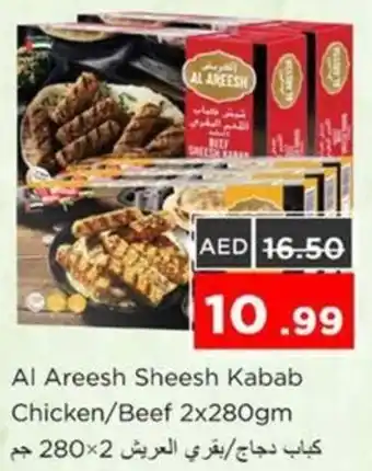 Nesto Al Areesh Sheesh Kabab Chicken / Beef offer