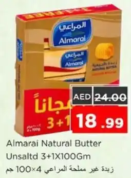 Nesto Almarai Natural Butter Unsaltd offer