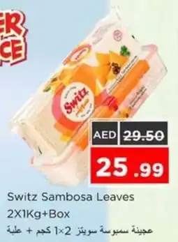 Nesto Switz Sambosa Leaves + Box offer