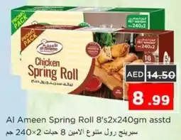 Nesto Al Ameen Spring Roll asstd offer