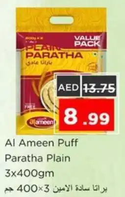 Nesto Al Ameen Puff Paratha Plain offer